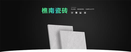 遵义特价清仓9.23